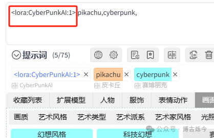硬核:关于Stable Diffusion 模型 硬核:关于Stable Diffusion 模型